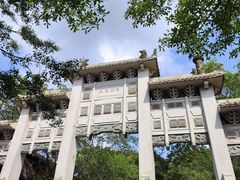 -海南文笔峰盘古文化旅游区