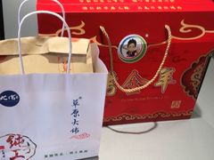 -旭文特产专卖店(张北店)