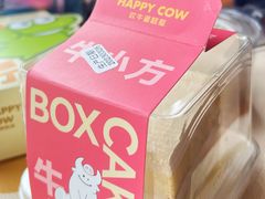 -欢牛蛋糕屋(萧山万象汇店)