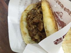 牛肉烧饼（多肉）-穆得·老周家牛肉烧饼(普利街店)
