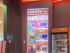 -bb boom运动闯关密室·聚会团建·家庭亲子(龙湖西溪天街店)