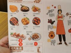 菜单-阿香米线杭州西湖银泰文化广场餐厅