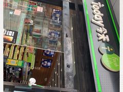 -today便利店(汉街店)