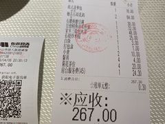 账单-石岐佬中山菜馆(张溪店)
