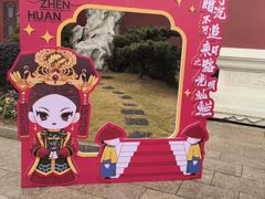 -横店影视城明清宫苑园区