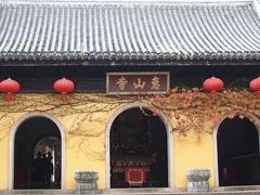 -无锡惠山寺