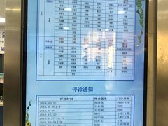 -上海市皮肤病医院(武夷路院区)
