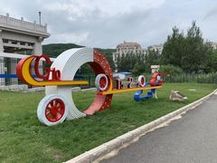 -绥芬河国门景区