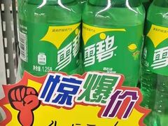 -购多购超级折扣仓(海户屯仓)