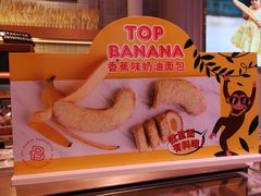 -巴黎贝甜(龙之梦购物中心虹口店)