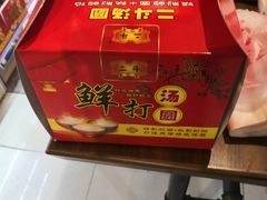 -二斗栗子(黄河道店)