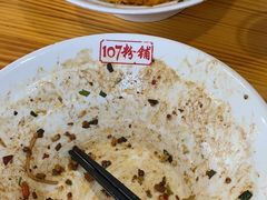 -107粉铺