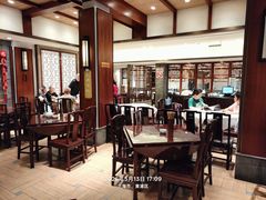 -老半斋(福州路店)