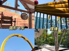 -深圳欢乐谷