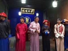 -洪江古商城