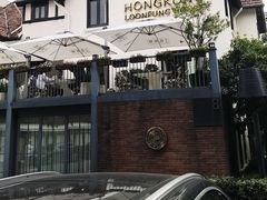 -香港龙凤楼(巨鹿路洋房店)