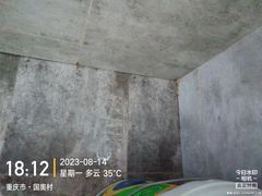 -重庆轻喜到家家政保洁