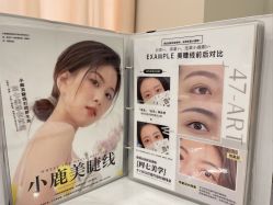 -Four Seven·半永久野生眉纹眉