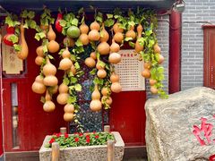-永兴坊