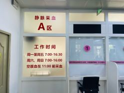 -北京妇产医院(东院)