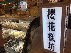 -凯德广场(武胜路店)