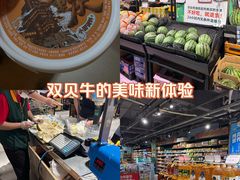 -旺佳旺超市(海秀店)