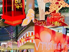 -VT101维多利广场