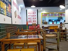大堂-巴隆门重庆老火锅(太湖路店)