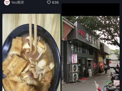 -四川老牛麻辣烫(北门桥店)
