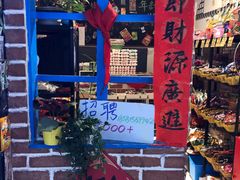-咱们那时候