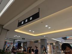 -红星美凯龙(上海沪南店)
