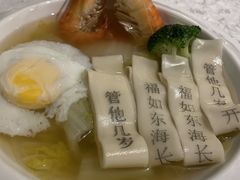 -海湾壹品·粤菜·早茶·烤鸭(拱北店)