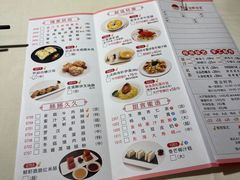 -東海海鲜酒家(中信广场店)