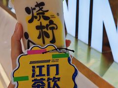 -烧柠·柠檬茶(大融城店)