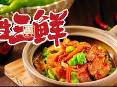 -紫光园(燕郊总店)