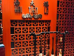 -海天楼(天津泛太平洋店)