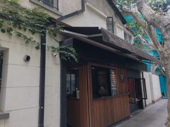 -RUMORS COFFEE ROASTERY鲁马滋咖啡(湖南路店)