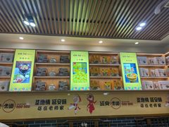 -老师家羊杂碎(延安总店)