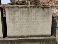 -尧坝古镇