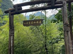 -青云峡漂流