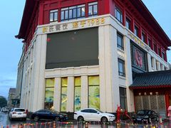 -於氏虾神(盱眙总店)