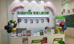 点击看大图 -青苗儿童口腔(长楹天街购物中心)