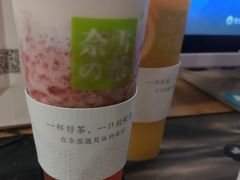 -奈雪的茶(青岛卓悦里INTOWN店)
