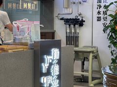 -勤德兴(湖滨路店)