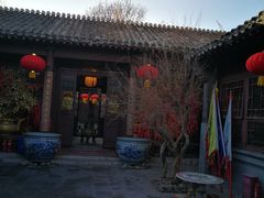 -天津格格府典藏博物馆