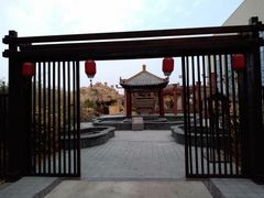 -中华郡温泉