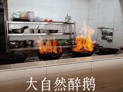 -大自然醉鹅·铁锅火焰鹅(上海联洋店)