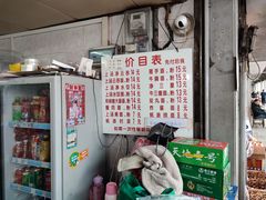 门面-坚记面店(一德路店)
