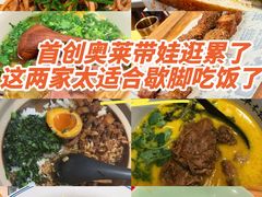 -首创奥特莱斯(北京店)