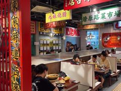 -沙胆彪炭炉牛杂煲(上海日月光广场店)